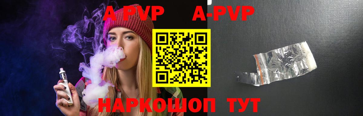 Alfa_PVP СК  купить   Норильск  Вход с VPN 