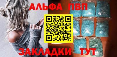 синтетический гашиш Ижевск