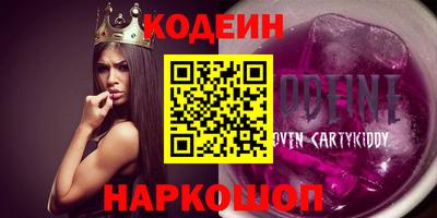 синтетический гашиш Ижевск