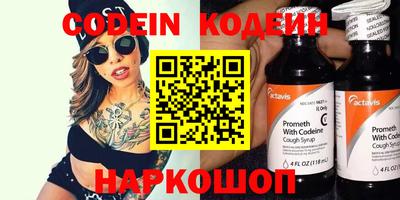 синтетический гашиш Ижевск