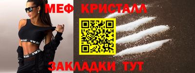 спайс Ивантеевка