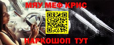 спайс Ивантеевка