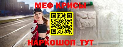 спайс Ивантеевка