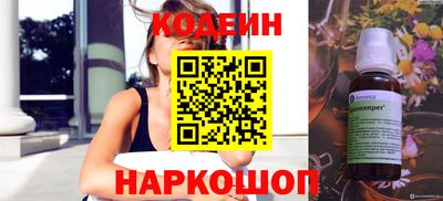скорость Железногорск