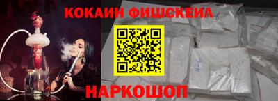 спайс Ивантеевка