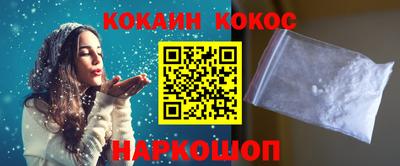 ALPHA-PVP Иваново