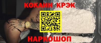 ALPHA-PVP Иваново