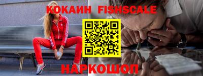 спайс Ивантеевка