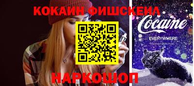 спайс Ивантеевка