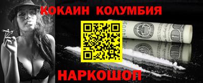 спайс Ивантеевка