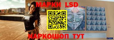 синтетический гашиш Ижевск