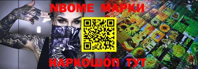 ALPHA-PVP Иваново