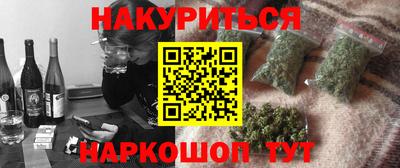 гашик Железноводск