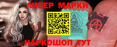 спайс Ивантеевка