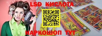 спайс Ивантеевка