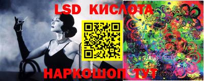 спайс Ивантеевка