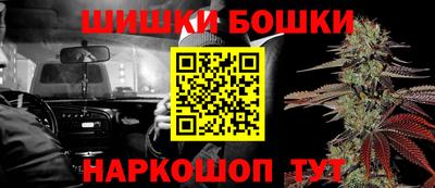 спайс Ивантеевка