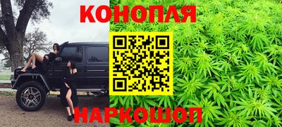 спайс Ивантеевка