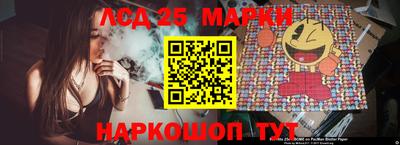 синтетический гашиш Ижевск