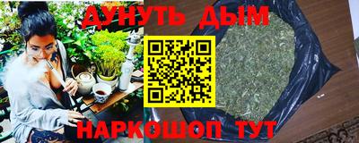 ALPHA-PVP Иваново