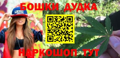 синтетический гашиш Ижевск