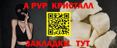 спайс Ивантеевка