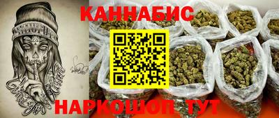 синтетический гашиш Ижевск