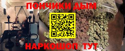 ALPHA-PVP Иваново