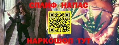 синтетический гашиш Ижевск
