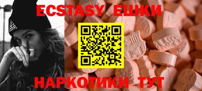 синтетический гашиш Ижевск