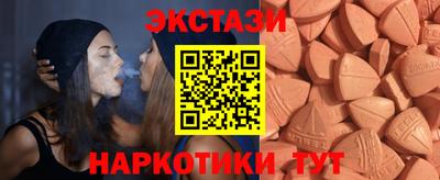 синтетический гашиш Ижевск