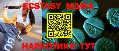 ALPHA-PVP Иваново
