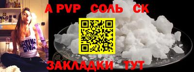 синтетический гашиш Ижевск