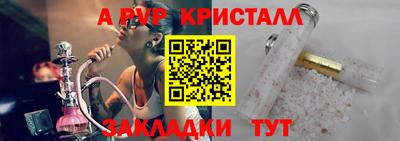 синтетический гашиш Ижевск