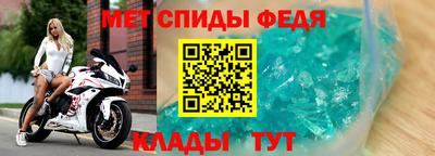 спайс Ивантеевка