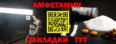 спайс Ивантеевка