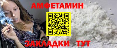 спайс Ивантеевка