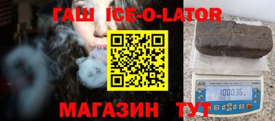спайс Ивантеевка
