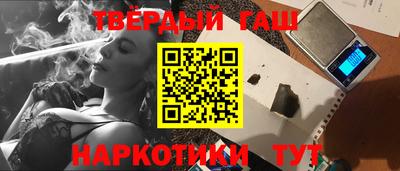 синтетический гашиш Ижевск