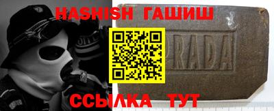 ALPHA-PVP Иваново