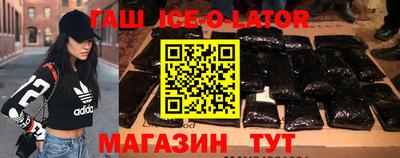 синтетический гашиш Ижевск