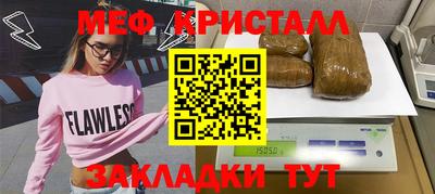 синтетический гашиш Ижевск