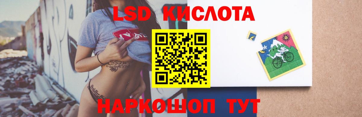LSD-25 экстази  LSD-25 экстази ecstasy  Вход с VPN  ЛСД экстази ecstasy  Норильск 