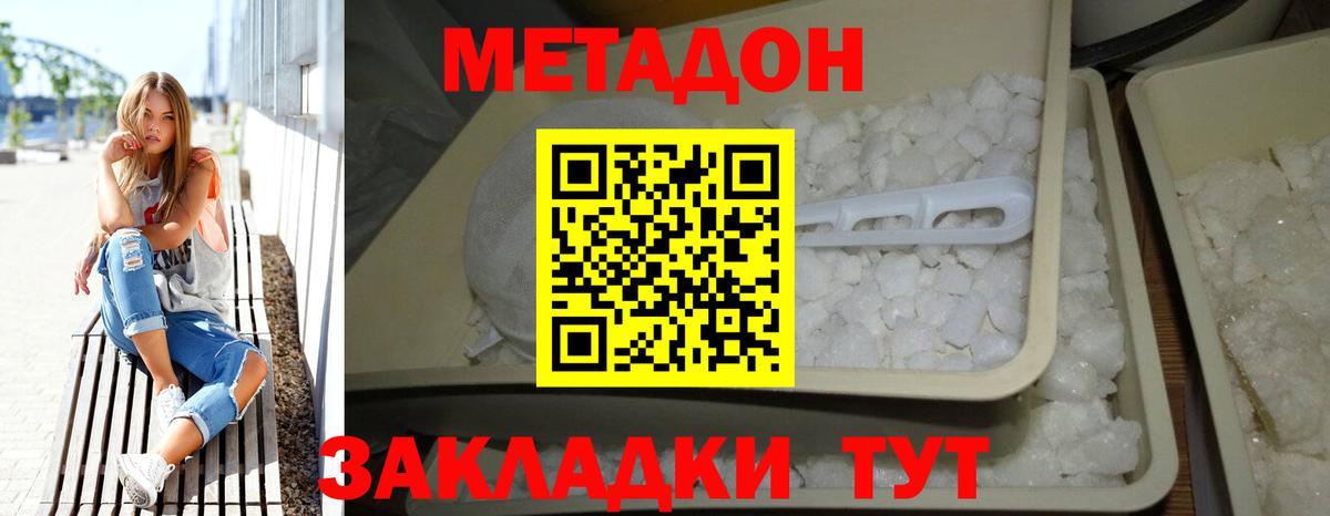 Бошки Шишки  Вход с VPN  Меф   Мефедрон  Норильск  АМФЕТАМИН кристаллы  ГАШИШ  Кокаин 