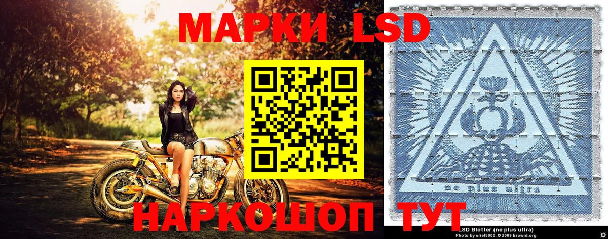 Марки NBOMe 1,8мг Норильск