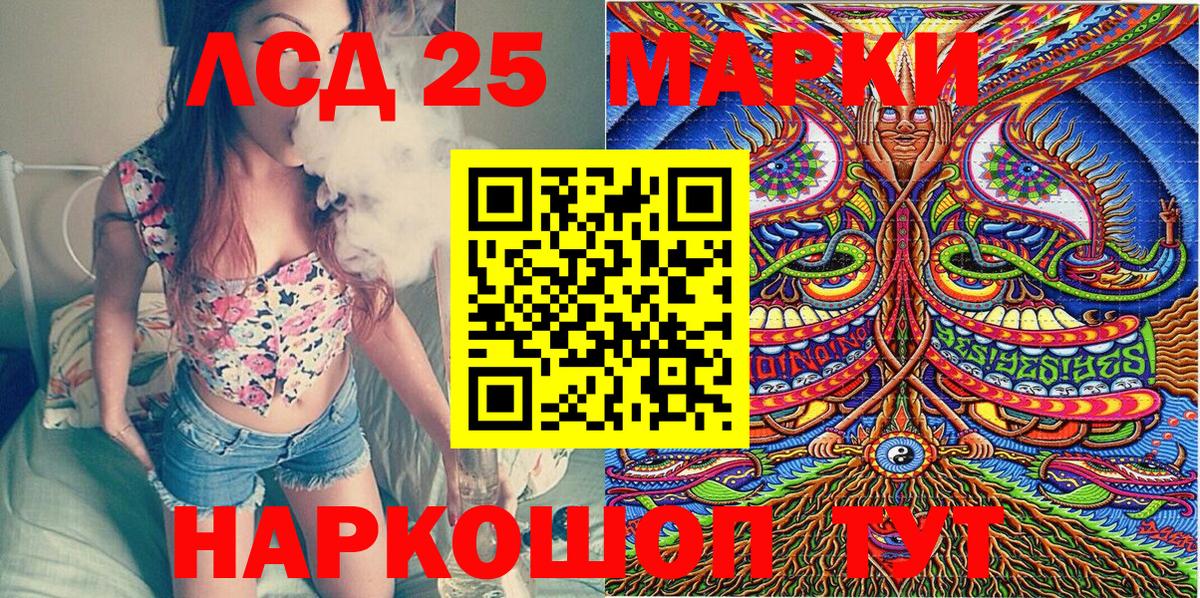 Норильск  Наркотические марки 1500мкг  Вход с VPN 