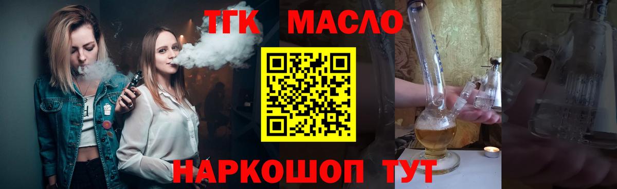 Норильск  ТГК концентрат  Вход с VPN 