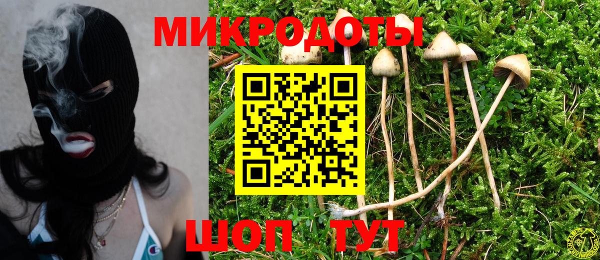 КЕТАМИН Норильск