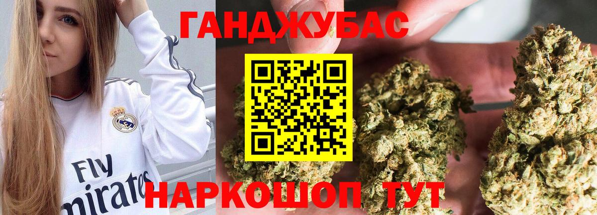 Марихуана сатива Норильск