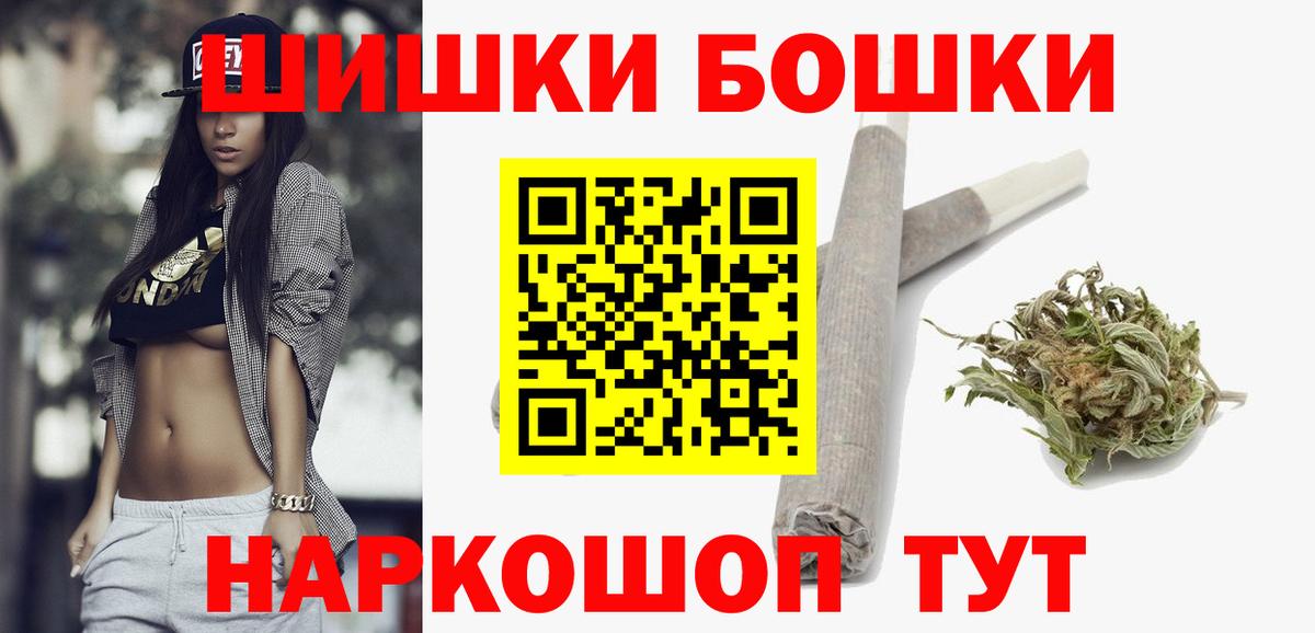 Норильск  Конопля планчик  Шишки марихуана Ganja  Бошки марихуана VHQ  Вход с VPN 